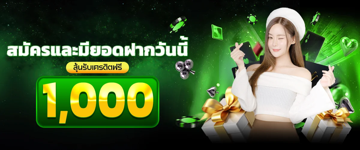 MS88 ทางเข้าเว็บตรง สมัคร Login สล็อต บาคาร่า