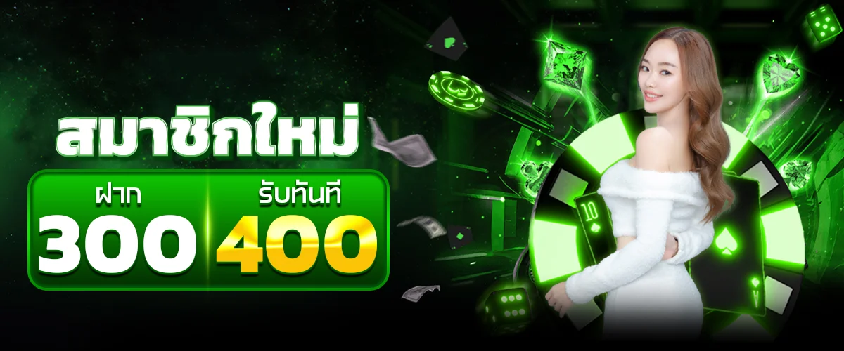 MS88 ทางเข้าเว็บตรง สมัคร Login สล็อต บาคาร่า