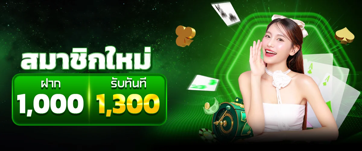MS88 ทางเข้าเว็บตรง สมัคร Login สล็อต บาคาร่า
