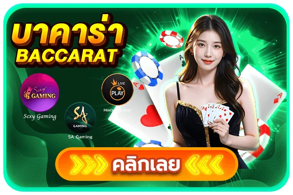หน้าเว็บ MS88 แสดงเมนูสล็อตออนไลน์ บาคาร่า และคาสิโนสด