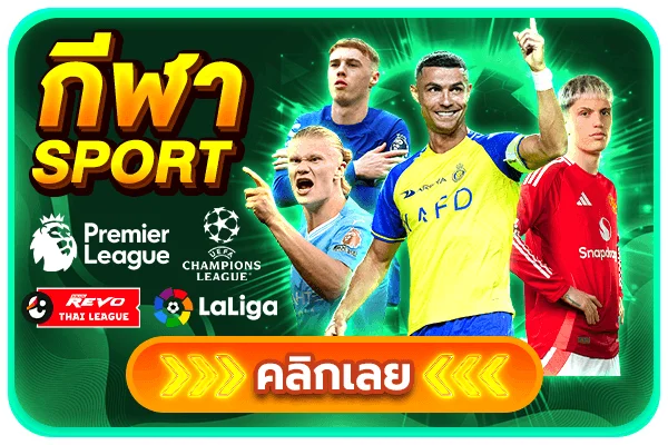 โปรโมชั่นสมาชิกใหม่ MS88 รับโบนัสฝากแรก 100 เปอร์เซ็นต์