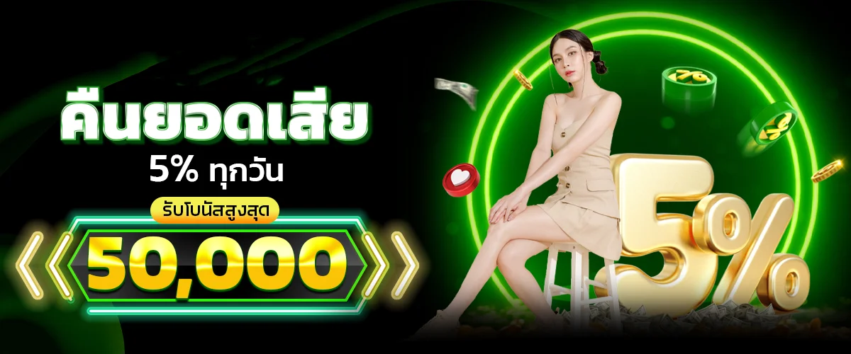 หน้าจอบาคาร่าออนไลน์ MS88 พร้อมตารางเดิมพันสด